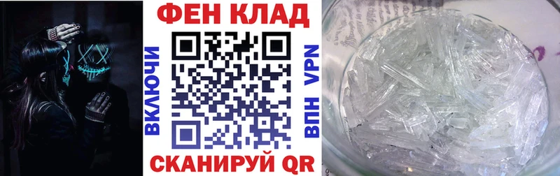 Амфетамин VHQ  Тогучин 