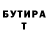 МЕТАДОН кристалл RADER ZONE