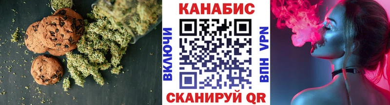 закладка  Тогучин  Cannafood марихуана 