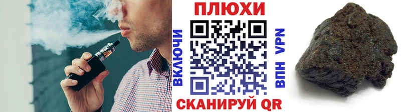 Гашиш хэш  Тогучин 