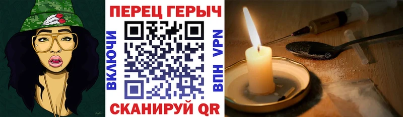 где купить наркоту  Тогучин  ГЕРОИН хмурый 