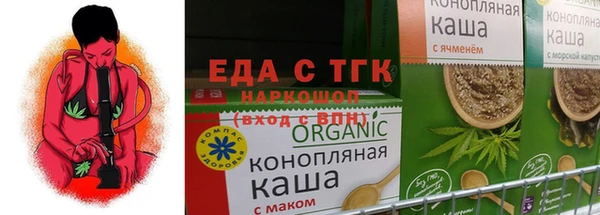 прущая мука Дмитровск