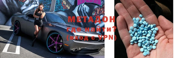не бодяженный Дмитров