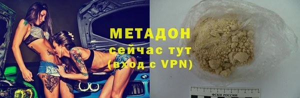 прущая мука Дмитровск