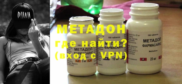 MDMA Дмитриев