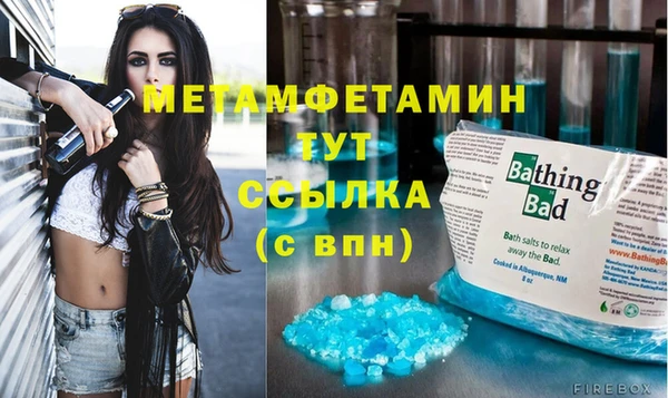 прущая мука Дмитровск