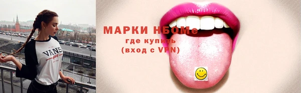 MDMA Дмитриев