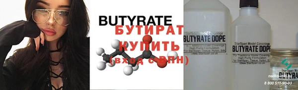 прущая мука Дмитровск