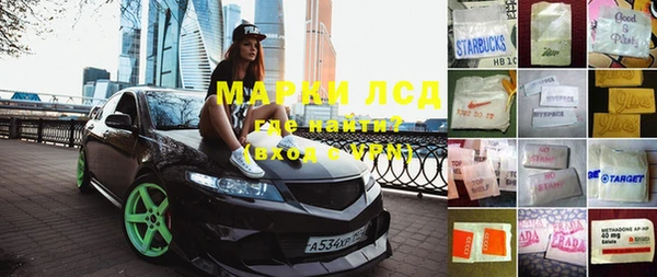 MDMA Дмитриев