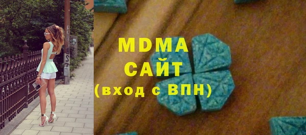 MDMA Дмитриев
