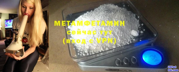 MDMA Дмитриев