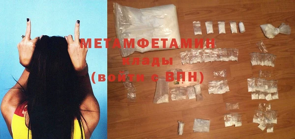 MDMA Дмитриев