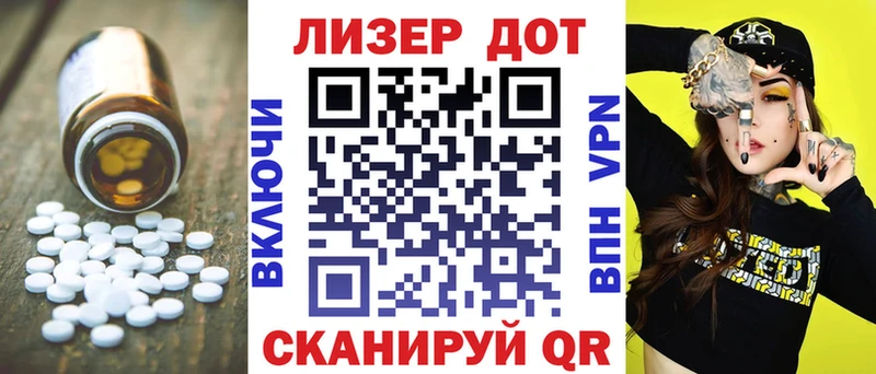 LSD-25 экстази кислота  Тогучин 