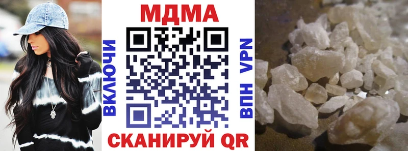 закладка  Тогучин  blacksprut онион  МДМА молли 