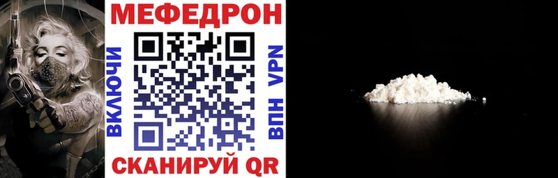 МЕФ 4 MMC  ссылка на мегу ссылки  Тогучин  как найти наркотики 
