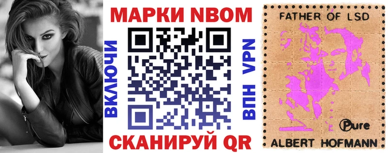 цены наркотик  Тогучин  Наркотические марки 1,5мг 